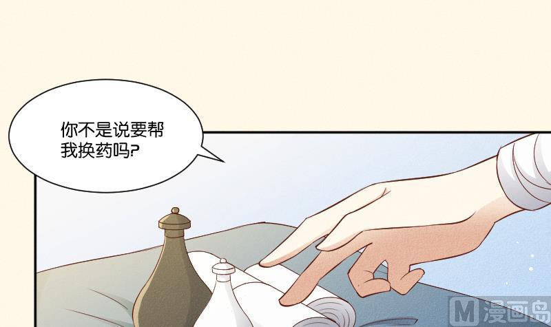 本宫有点方韩漫全集-第289话 流行无删减无遮挡章节图片 