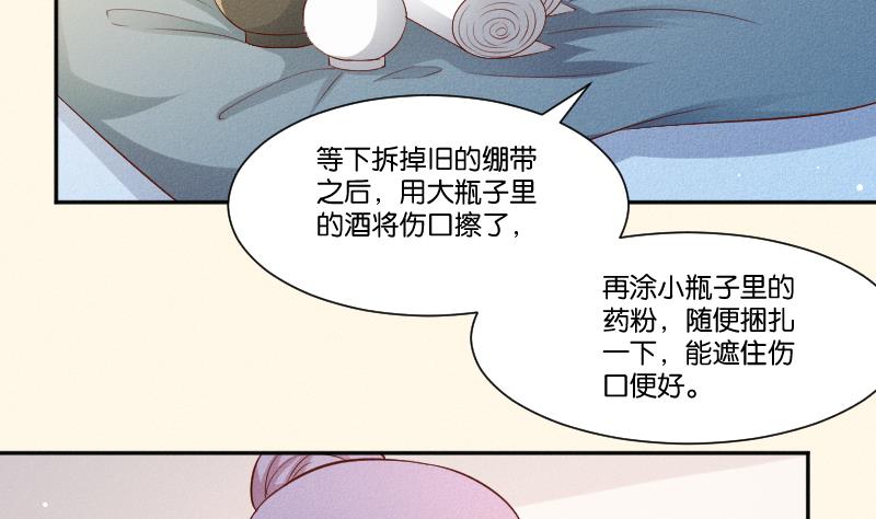 本宫有点方韩漫全集-第289话 流行无删减无遮挡章节图片 
