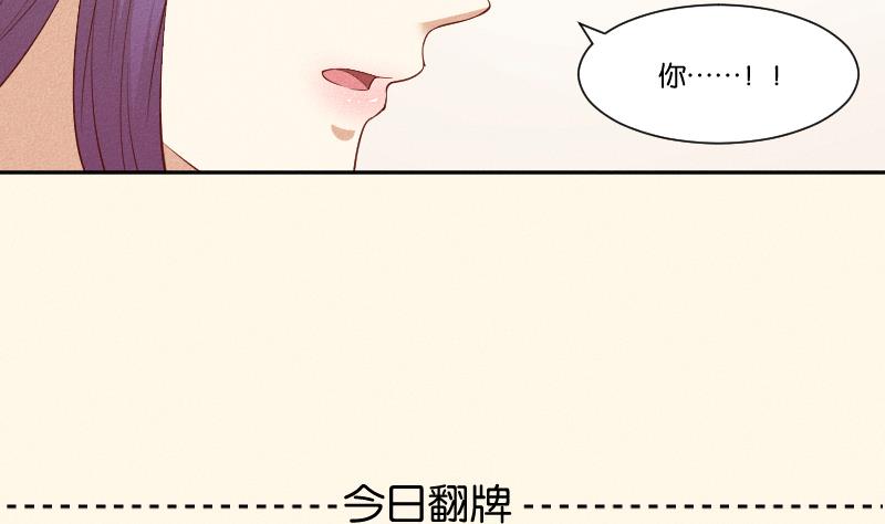 本宫有点方韩漫全集-第289话 流行无删减无遮挡章节图片 