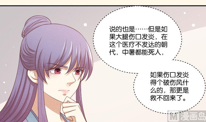 本宫有点方韩漫全集-第289话 流行无删减无遮挡章节图片 