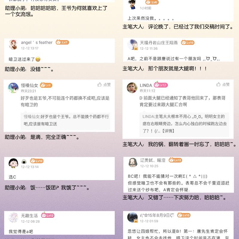 本宫有点方韩漫全集-第289话 流行无删减无遮挡章节图片 