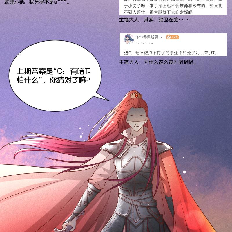 本宫有点方韩漫全集-第289话 流行无删减无遮挡章节图片 