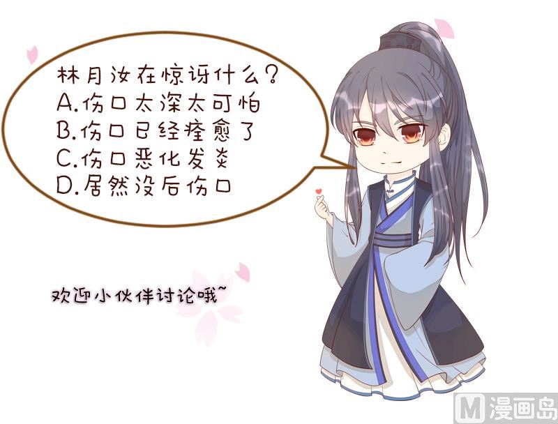 本宫有点方韩漫全集-第289话 流行无删减无遮挡章节图片 