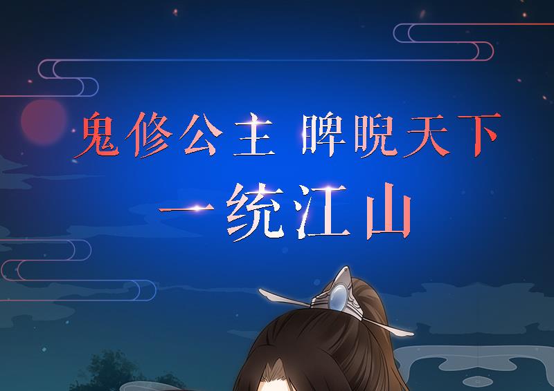 本宫有点方韩漫全集-第289话 流行无删减无遮挡章节图片 