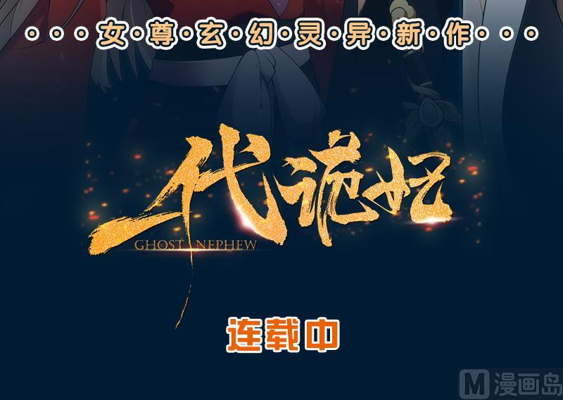 本宫有点方韩漫全集-第289话 流行无删减无遮挡章节图片 