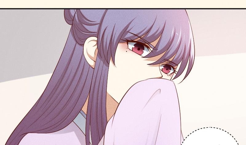 本宫有点方韩漫全集-第290话 上药无删减无遮挡章节图片 