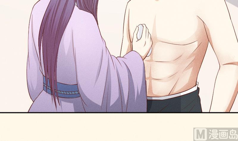 本宫有点方韩漫全集-第290话 上药无删减无遮挡章节图片 
