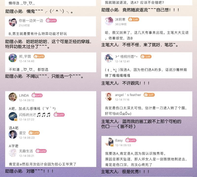 本宫有点方韩漫全集-第290话 上药无删减无遮挡章节图片 