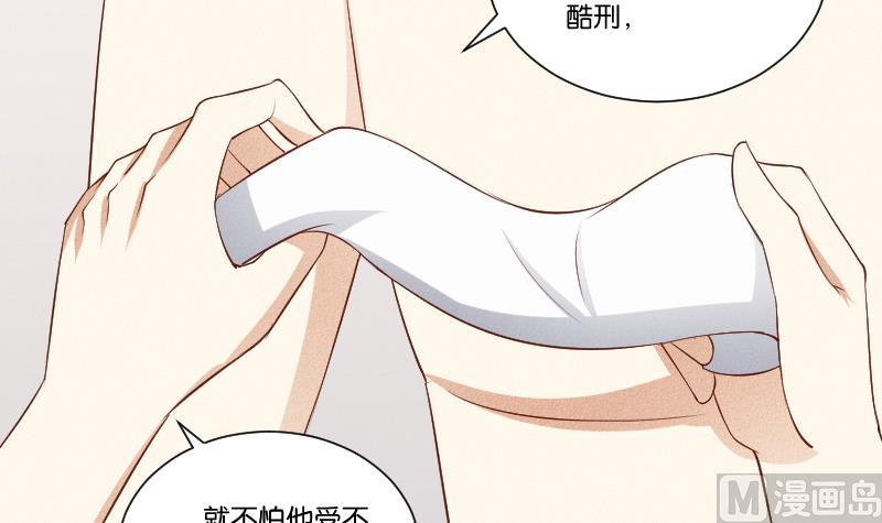 本宫有点方韩漫全集-第291话 真假？无删减无遮挡章节图片 