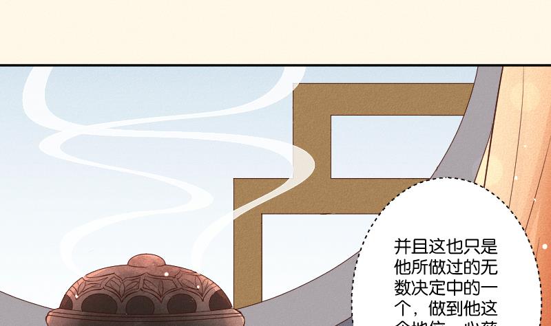 本宫有点方韩漫全集-第291话 真假？无删减无遮挡章节图片 