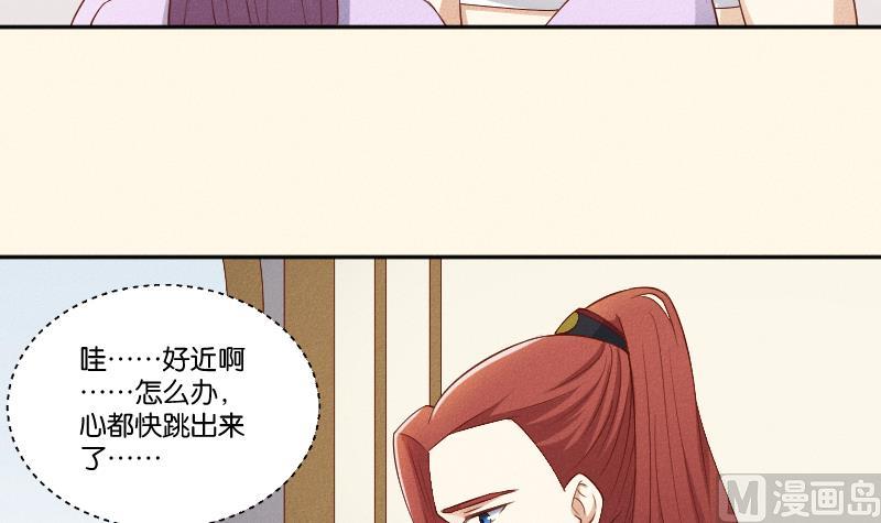 本宫有点方韩漫全集-第291话 真假？无删减无遮挡章节图片 