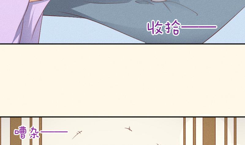 本宫有点方韩漫全集-第291话 真假？无删减无遮挡章节图片 