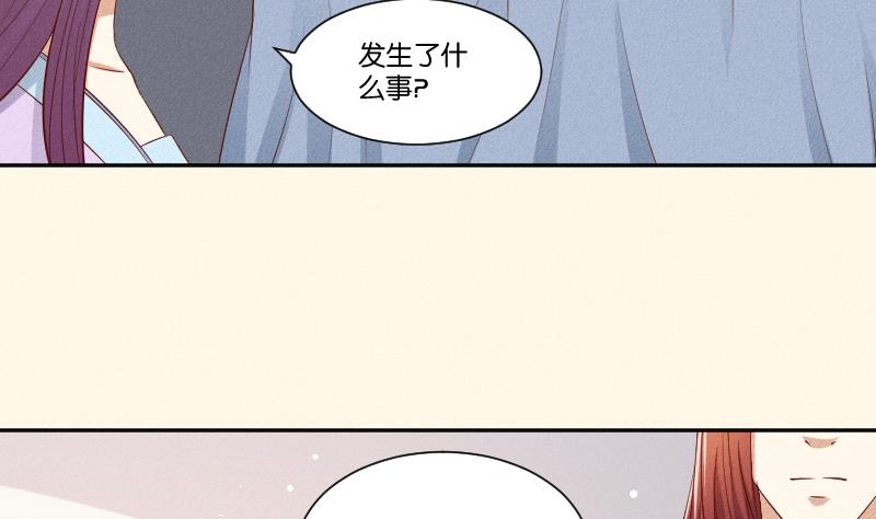 本宫有点方韩漫全集-第291话 真假？无删减无遮挡章节图片 