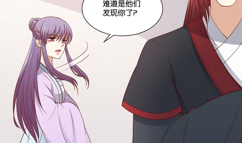 本宫有点方韩漫全集-第291话 真假？无删减无遮挡章节图片 
