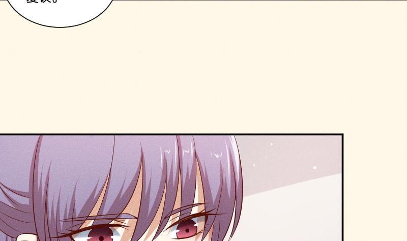 本宫有点方韩漫全集-第291话 真假？无删减无遮挡章节图片 