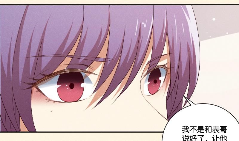 本宫有点方韩漫全集-第292话 太子的人来了无删减无遮挡章节图片 