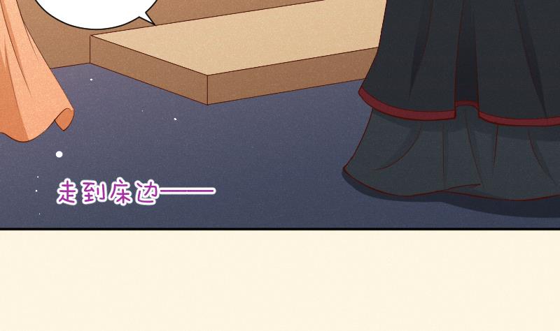 本宫有点方韩漫全集-第293话 想去！无删减无遮挡章节图片 