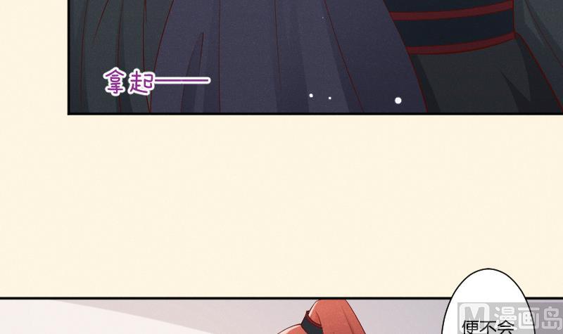 本宫有点方韩漫全集-第293话 想去！无删减无遮挡章节图片 