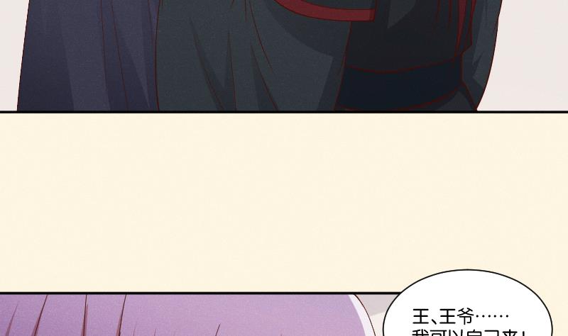 本宫有点方韩漫全集-第293话 想去！无删减无遮挡章节图片 