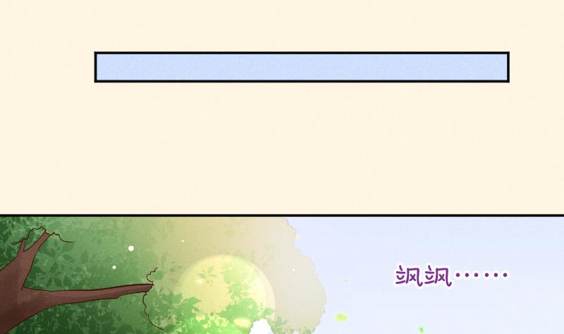 本宫有点方韩漫全集-第293话 想去！无删减无遮挡章节图片 