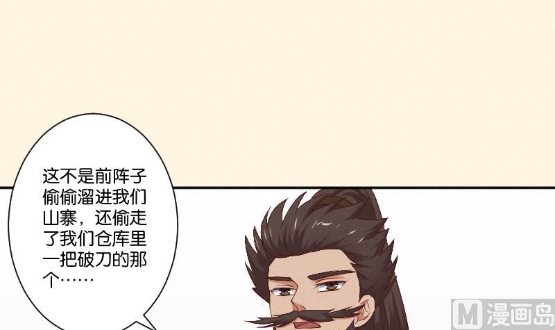 本宫有点方韩漫全集-第293话 想去！无删减无遮挡章节图片 
