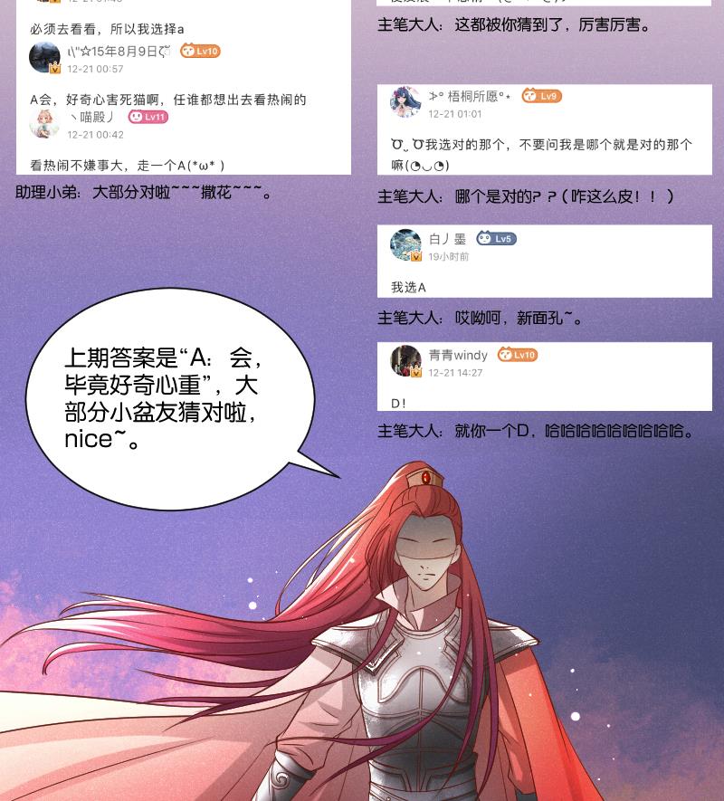 本宫有点方韩漫全集-第293话 想去！无删减无遮挡章节图片 