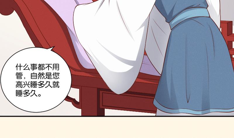 本宫有点方韩漫全集-第294话 圣诞小剧场—冬青 1无删减无遮挡章节图片 