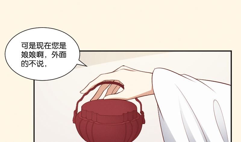 本宫有点方韩漫全集-第294话 圣诞小剧场—冬青 1无删减无遮挡章节图片 