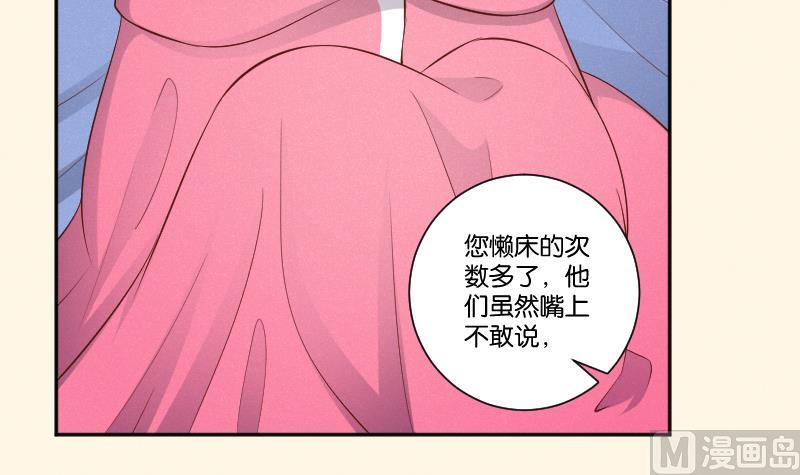 本宫有点方韩漫全集-第294话 圣诞小剧场—冬青 1无删减无遮挡章节图片 