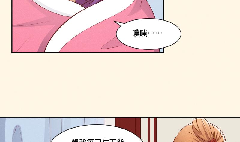 本宫有点方韩漫全集-第294话 圣诞小剧场—冬青 1无删减无遮挡章节图片 