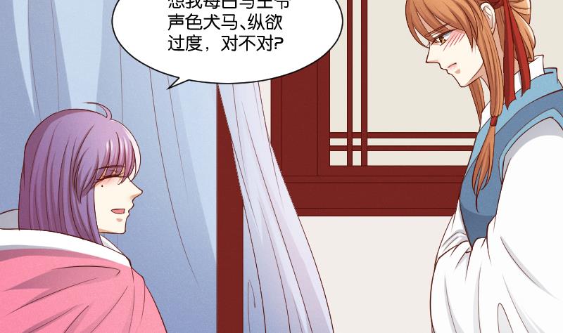 本宫有点方韩漫全集-第294话 圣诞小剧场—冬青 1无删减无遮挡章节图片 