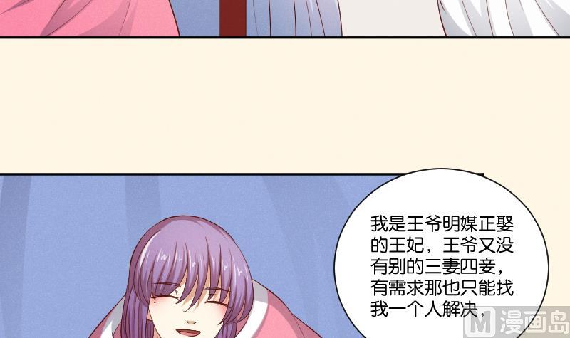 本宫有点方韩漫全集-第294话 圣诞小剧场—冬青 1无删减无遮挡章节图片 