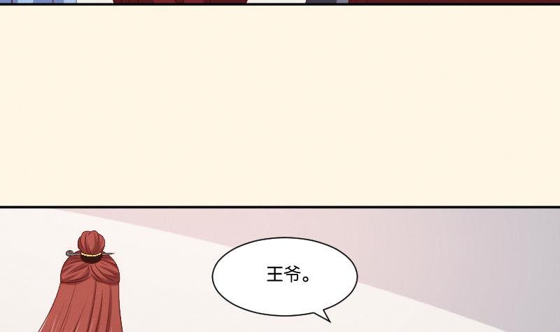 本宫有点方韩漫全集-第294话 圣诞小剧场—冬青 1无删减无遮挡章节图片 