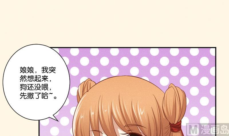 本宫有点方韩漫全集-第294话 圣诞小剧场—冬青 1无删减无遮挡章节图片 