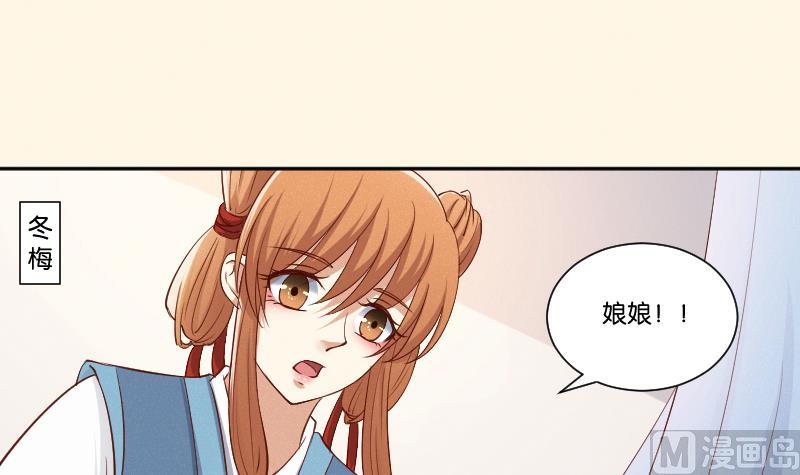 本宫有点方韩漫全集-第294话 圣诞小剧场—冬青 1无删减无遮挡章节图片 