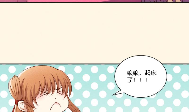 本宫有点方韩漫全集-第294话 圣诞小剧场—冬青 1无删减无遮挡章节图片 