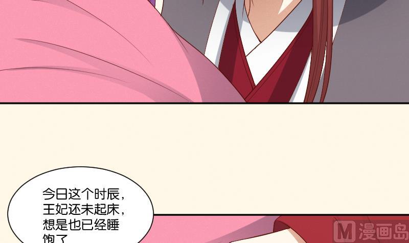 本宫有点方韩漫全集-第295话 圣诞小剧场—冬青 2无删减无遮挡章节图片 