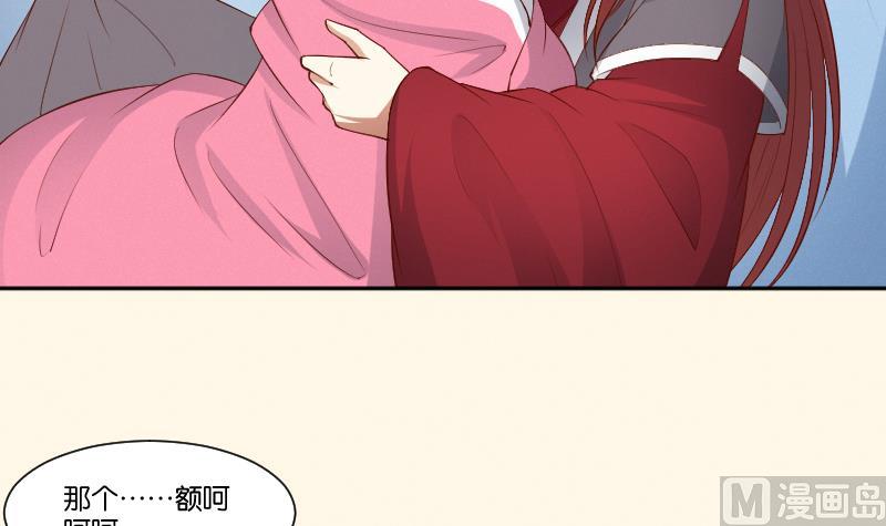 本宫有点方韩漫全集-第295话 圣诞小剧场—冬青 2无删减无遮挡章节图片 