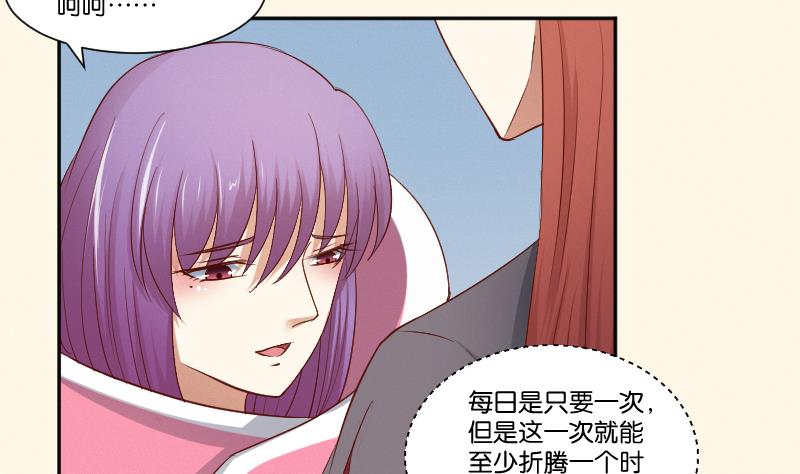 本宫有点方韩漫全集-第295话 圣诞小剧场—冬青 2无删减无遮挡章节图片 