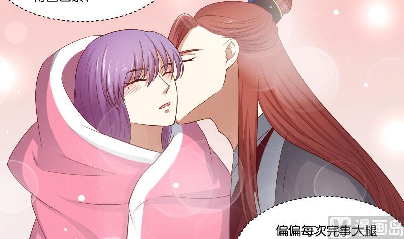 本宫有点方韩漫全集-第295话 圣诞小剧场—冬青 2无删减无遮挡章节图片 