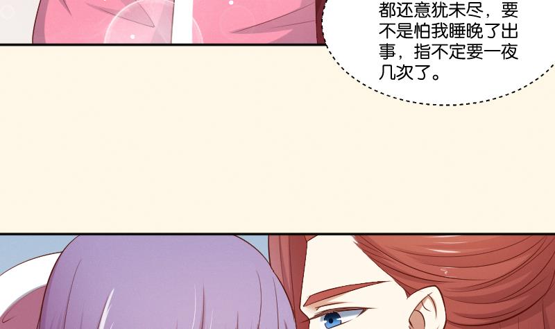 本宫有点方韩漫全集-第295话 圣诞小剧场—冬青 2无删减无遮挡章节图片 