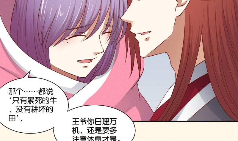 本宫有点方韩漫全集-第295话 圣诞小剧场—冬青 2无删减无遮挡章节图片 