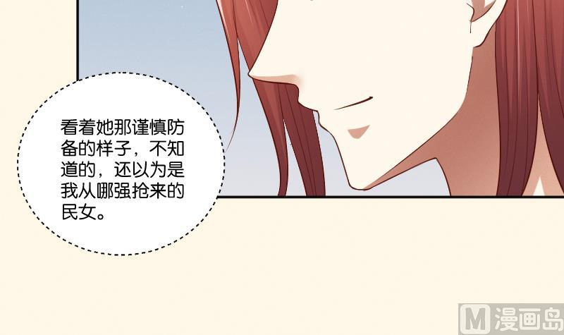 本宫有点方韩漫全集-第295话 圣诞小剧场—冬青 2无删减无遮挡章节图片 