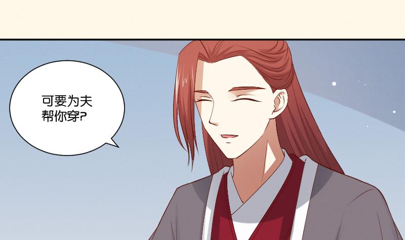本宫有点方韩漫全集-第295话 圣诞小剧场—冬青 2无删减无遮挡章节图片 