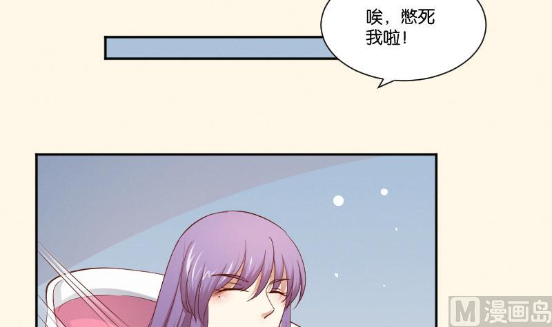 本宫有点方韩漫全集-第295话 圣诞小剧场—冬青 2无删减无遮挡章节图片 