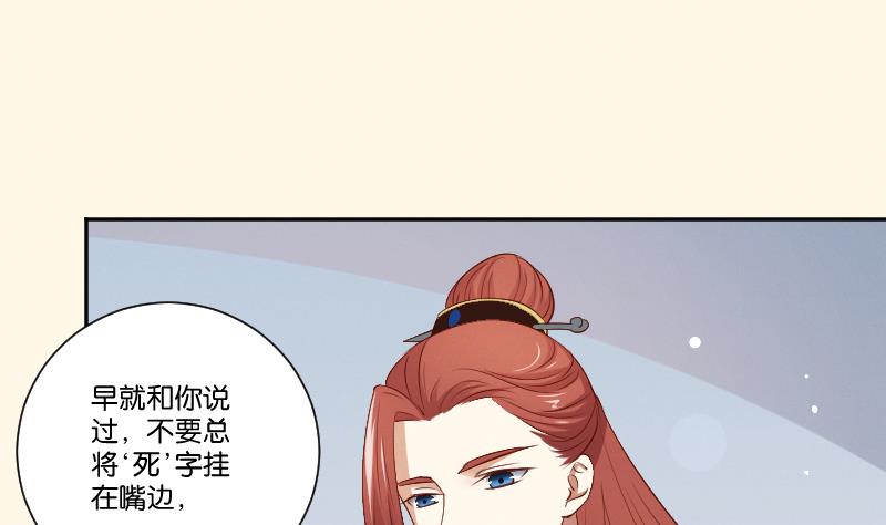 本宫有点方韩漫全集-第295话 圣诞小剧场—冬青 2无删减无遮挡章节图片 