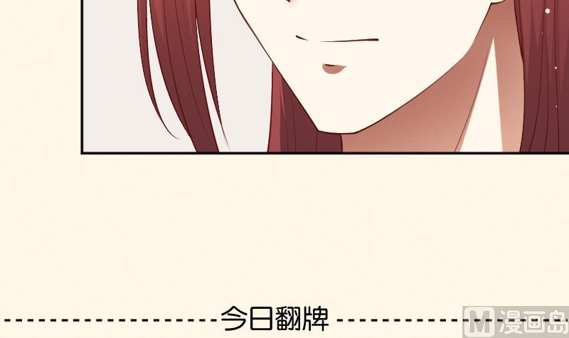 本宫有点方韩漫全集-第295话 圣诞小剧场—冬青 2无删减无遮挡章节图片 