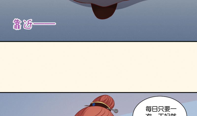 本宫有点方韩漫全集-第295话 圣诞小剧场—冬青 2无删减无遮挡章节图片 