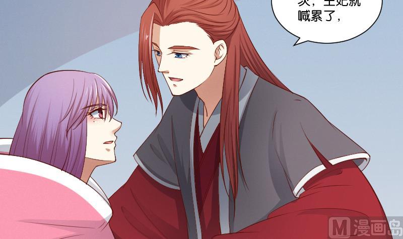 本宫有点方韩漫全集-第295话 圣诞小剧场—冬青 2无删减无遮挡章节图片 