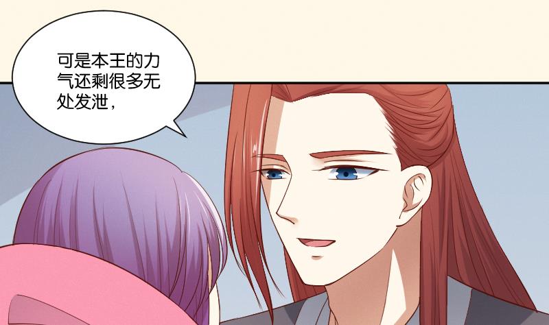 本宫有点方韩漫全集-第295话 圣诞小剧场—冬青 2无删减无遮挡章节图片 